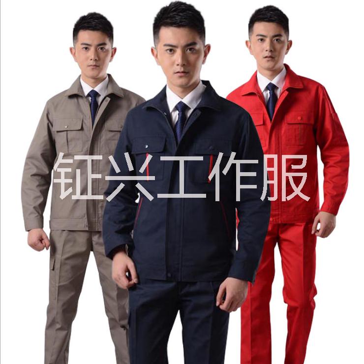 上海市上海工作服厂家供应秋冬工作服套装厂家供应上海工作服厂家供应秋冬工作服套装