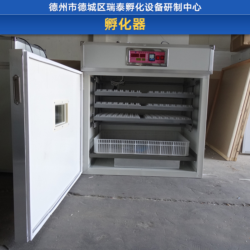 孵化器廠家直銷圖片/孵化器廠家直銷樣板圖 (2)