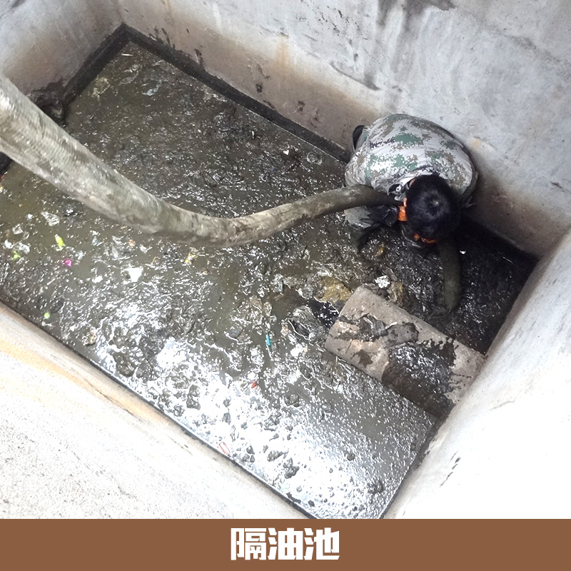 隔油池 油水分离器  不锈钢隔油池 餐饮废水隔油器 隔油器图片