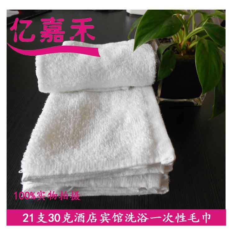 供應21單紗洗浴毛巾廠家批發(fā) 一次性毛巾洗浴毛巾