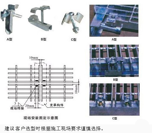 安装夹信誉质量保证图片