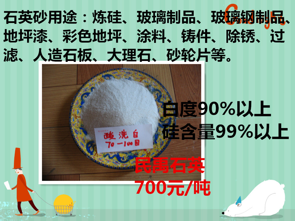 民禹滤料 滤料报价格 水过滤价格 防腐原料厂家 腐原料 腐原料 料 天然鹅卵石滤料图片