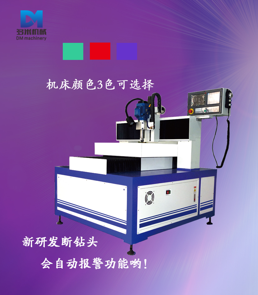 供应全新数移动式龙门钻DNC数控钻床移动式龙门钻图片