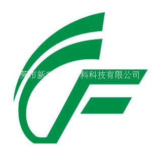 东莞市新常丰新材料科技有限公司