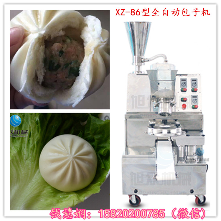 包子機(jī)廠家-自動包子機(jī)-包子機(jī)廠 包子機(jī)直銷 多功能包子機(jī) 做包子機(jī)器 子機(jī)