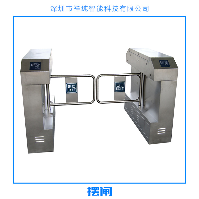 贵州摆闸厂家直销贵州摆闸厂家直销 贵阳市摆闸通道厂家 立式摆闸厂家 桥式摆闸 式摆闸 门禁摆闸摆闸厂家直销