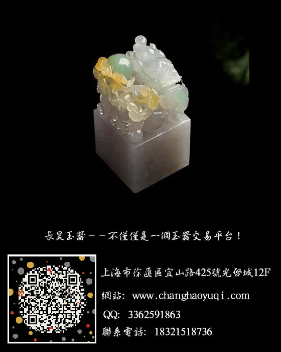 翡翠和玉的区别图片