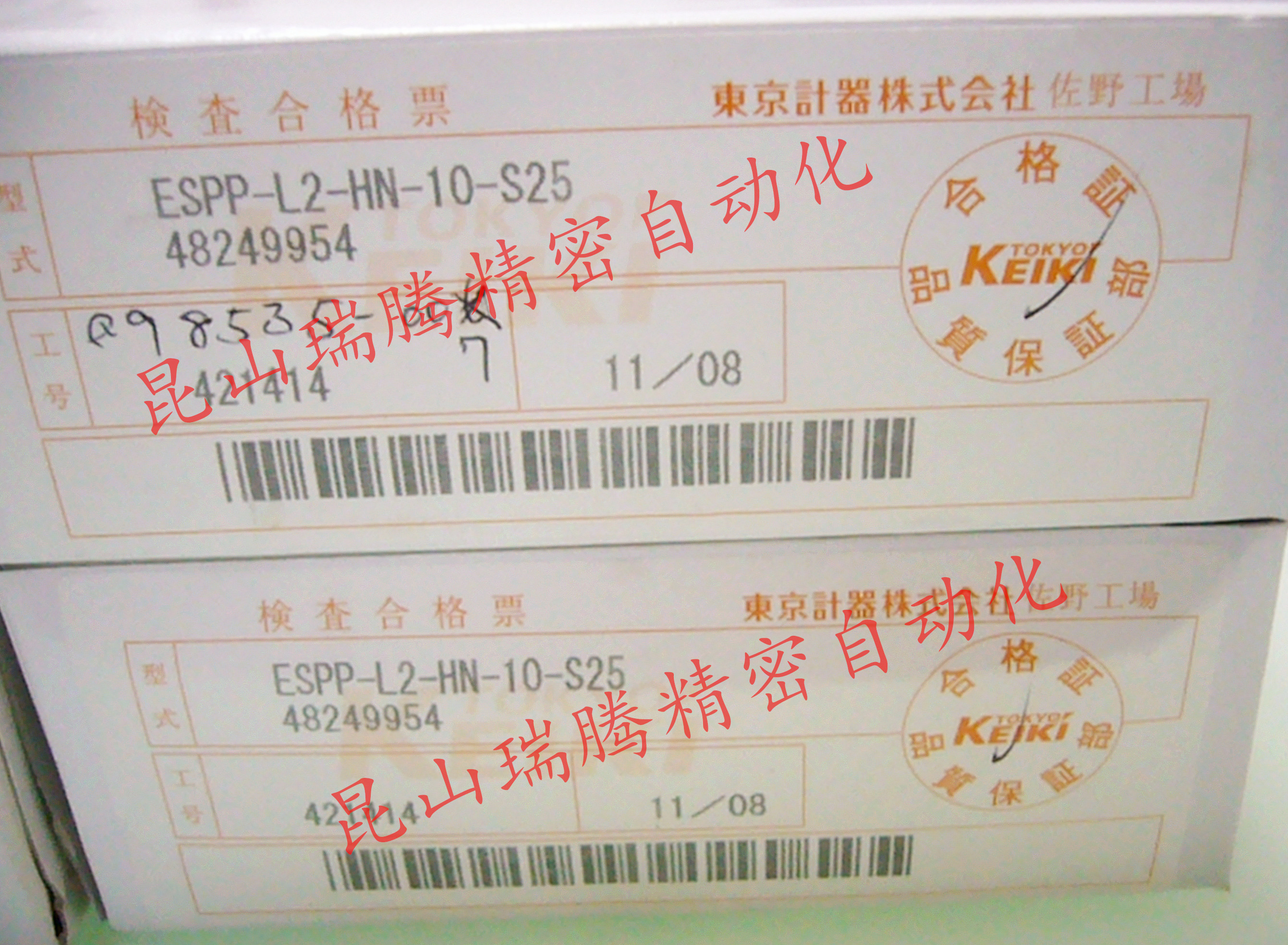 東京計器圖片/東京計器樣板圖 (3)