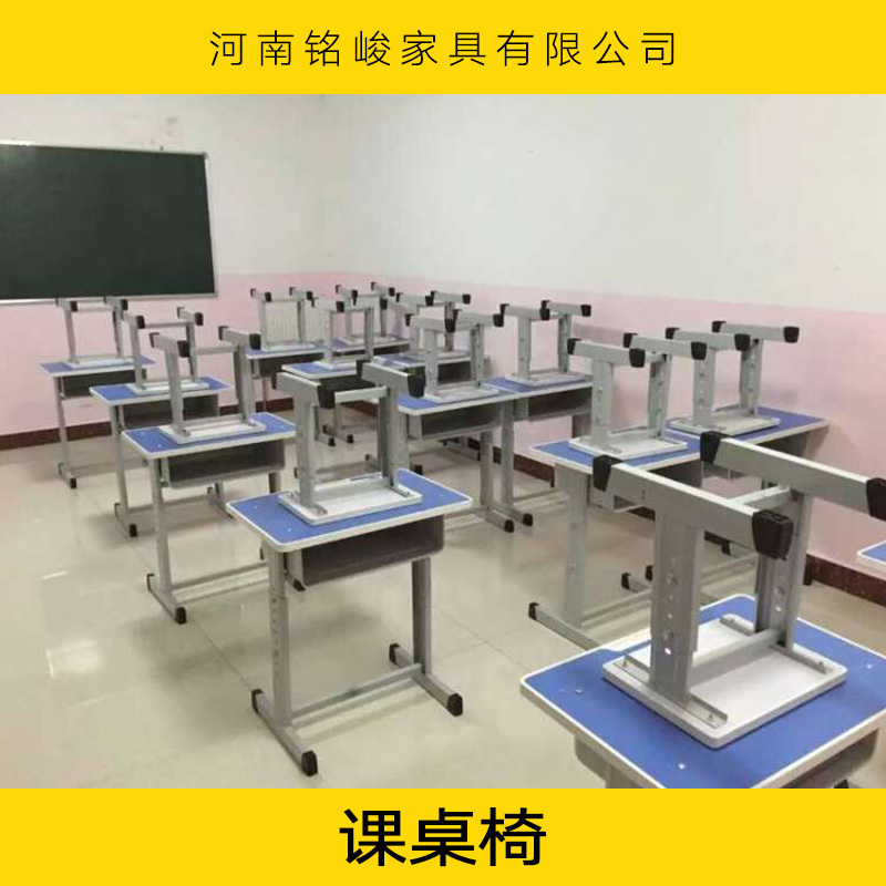 课桌椅课桌椅学校课桌椅学生课桌椅课桌椅直销发教室课桌课桌椅价格