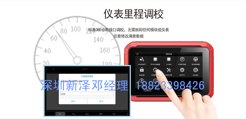 朗仁PS60汽车智能数码王 汽车钥匙匹配仪 朗仁PS60 朗仁PS60厂家直销保证正品18823398426图片