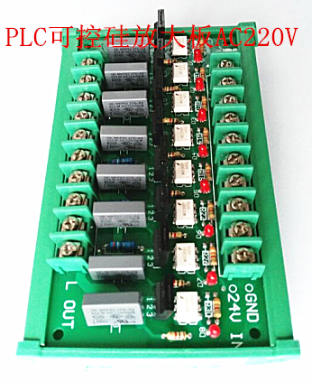 PLC可控硅交流放大板PLC放大板可控硅放大板交流放大板图片