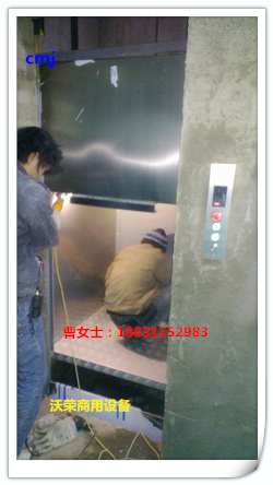 穩(wěn)定性高的傳菜電梯圖片