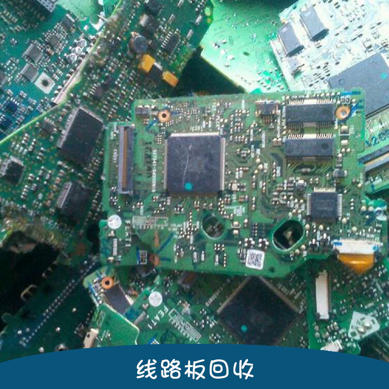 線路板回收?qǐng)D片/線路板回收樣板圖 (3)