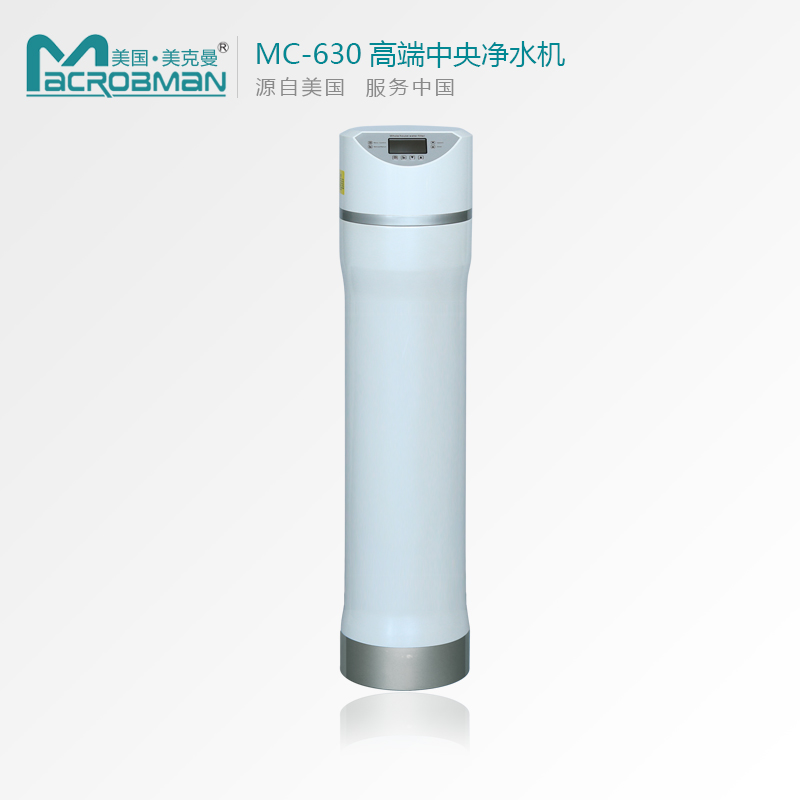 美克曼MC-630中央净水机图片