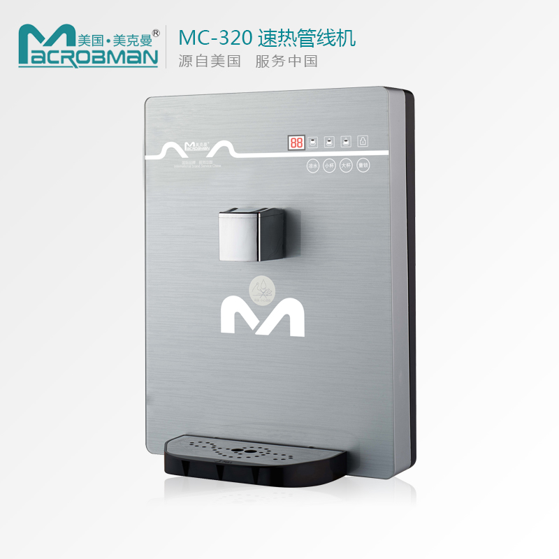 美克曼MC-320速热管线机不锈钢加热体高端品质家电图片