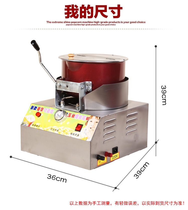 全自动爆米花机厂家，100L大型全自动爆米花机器，全自动爆米花机图片