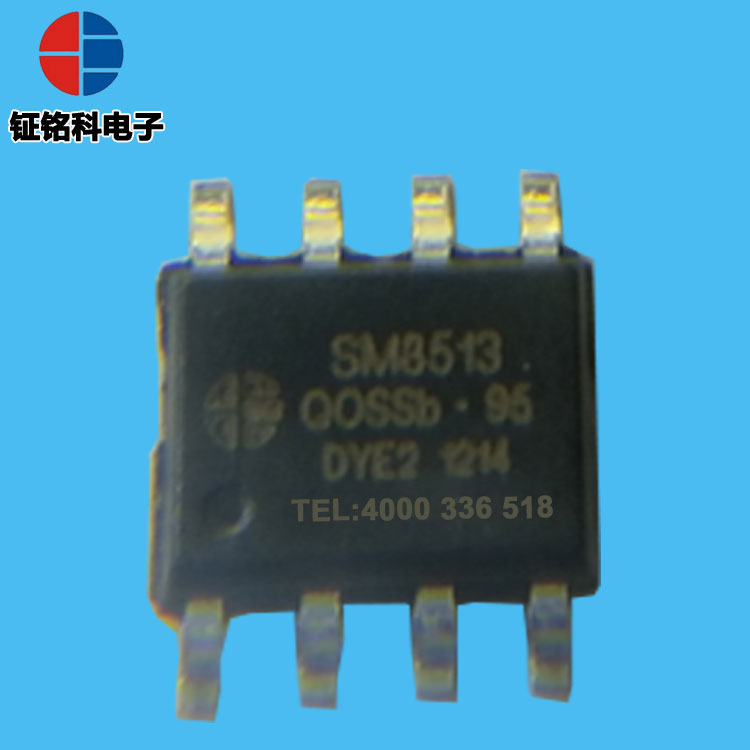 100W电源IC SM8513图片