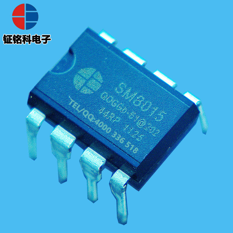 100W电源驱动IC SM8015隔离恒压芯片