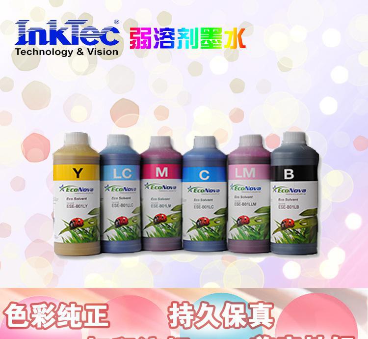 热销韩国品牌INKTEC弱溶墨水