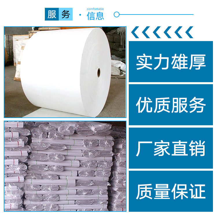 玻璃包裝紙玻璃防霉紙玻璃隔層紙圖片