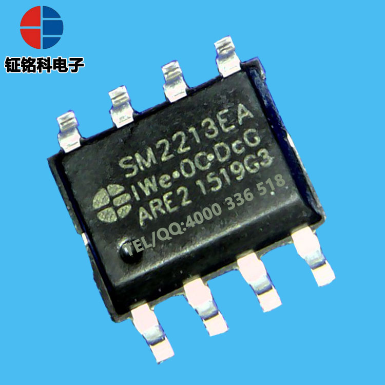 14W9V调光调色线性恒流方案 SM2213EA LED线性恒流驱动IC LED吸顶灯驱动方案图片