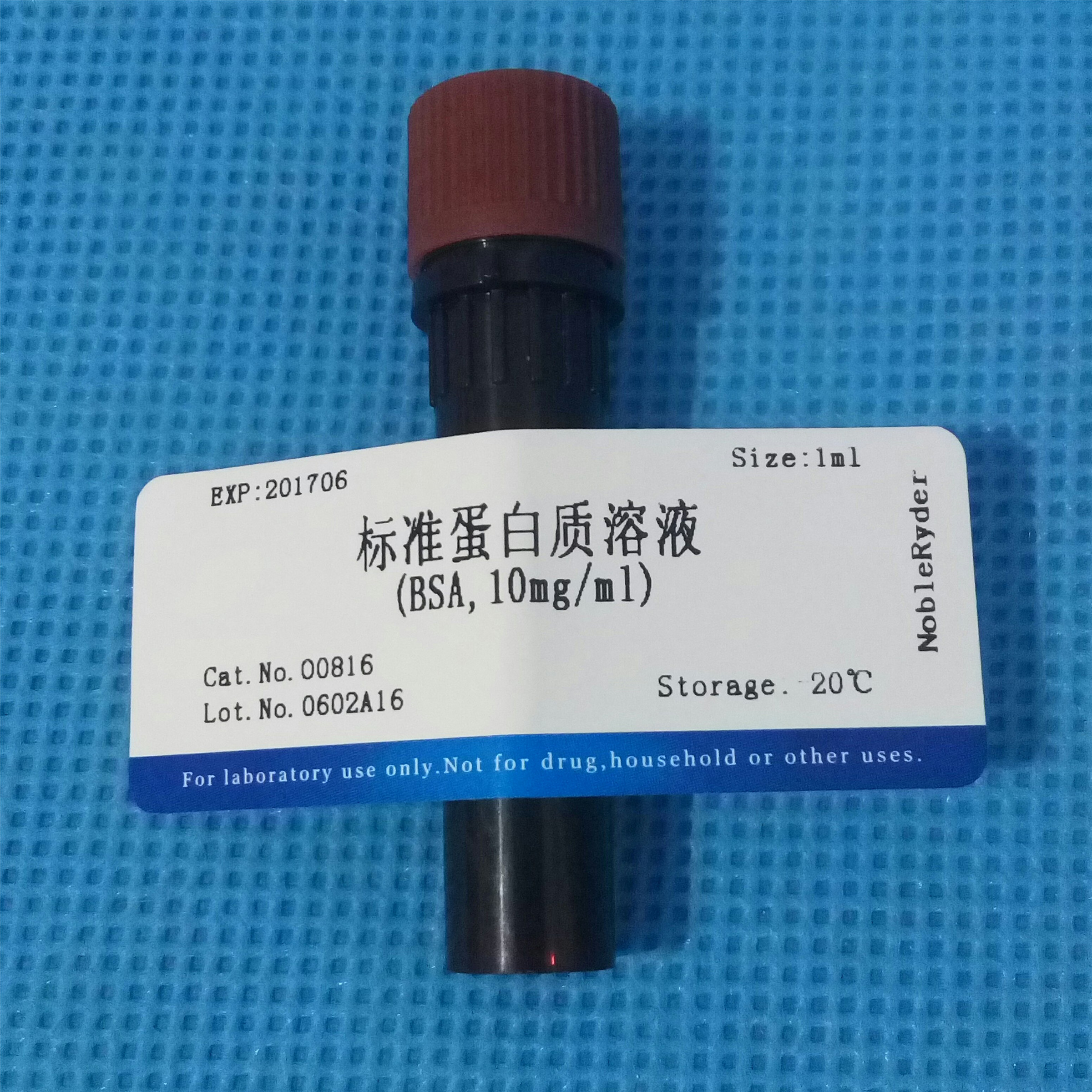 標準蛋白質(zhì)溶液(BSA,10mg圖片
