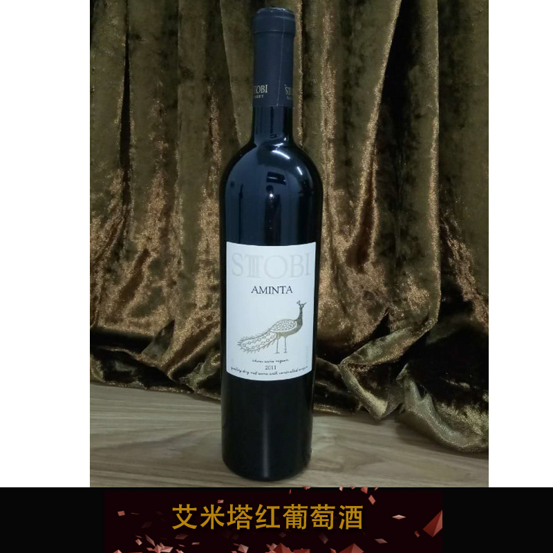 艾米塔红葡萄酒 进口红葡萄酒 马其顿葡萄酒 欧洲原装进口红酒图片