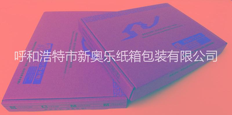 内蒙古围巾飞机盒羊绒围巾飞机盒呼和浩特包头围巾飞机盒鄂尔多斯东胜围巾包装呼和浩特羊绒危机包装机包装图片