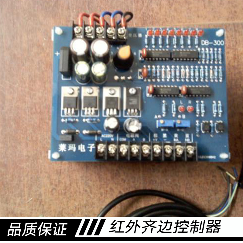 红外线齐边控制器 卷布机验布机纠偏装置 布匹整齐自动对边控制器图片