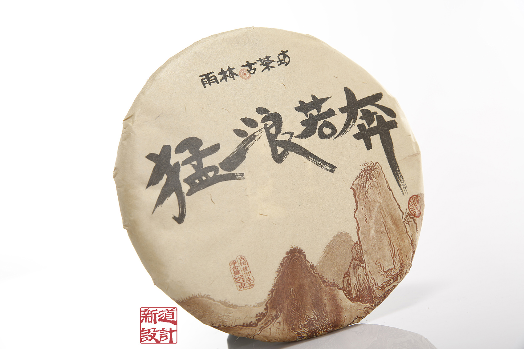 茶包裝設(shè)計(jì)圖片/茶包裝設(shè)計(jì)樣板圖 (2)