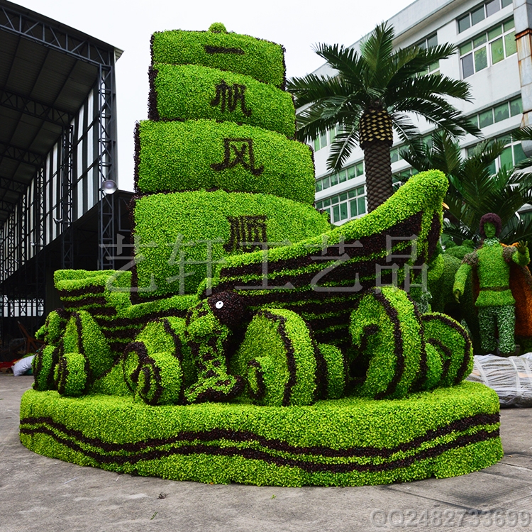 艺轩仿真植物绿雕仿真植物雕塑五色草绿雕园林景观雕塑仿真植物绿雕艺轩仿真植物雕塑图片