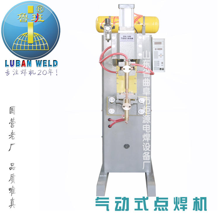 气动点焊机厂家山东专用电阻焊接设备制造商图片