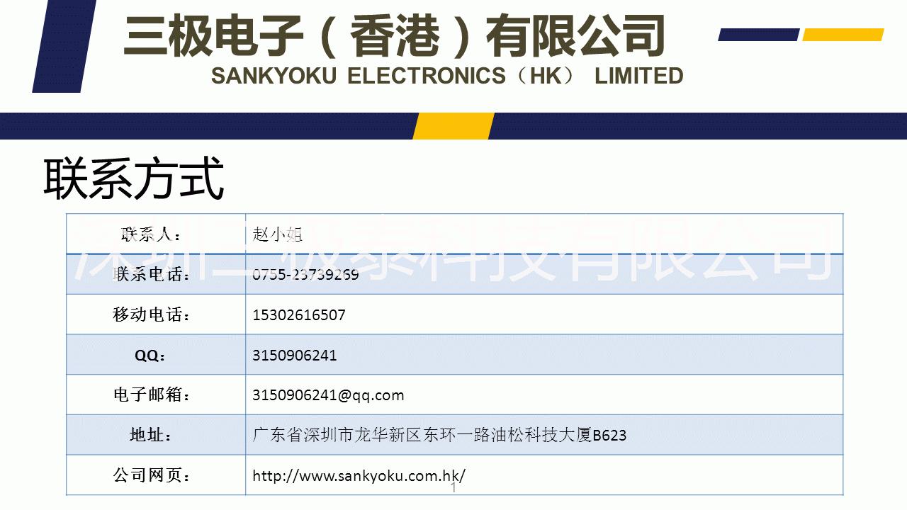 ESDESD Prisemi芯导 DFN1006-2 06-2 Prisemi芯导系列代理 原装现货