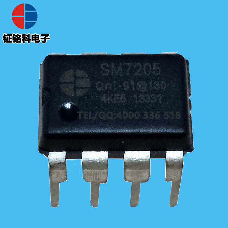 原边5V0.2A电源适配器IC SM7205 AC/DC开关电源芯片