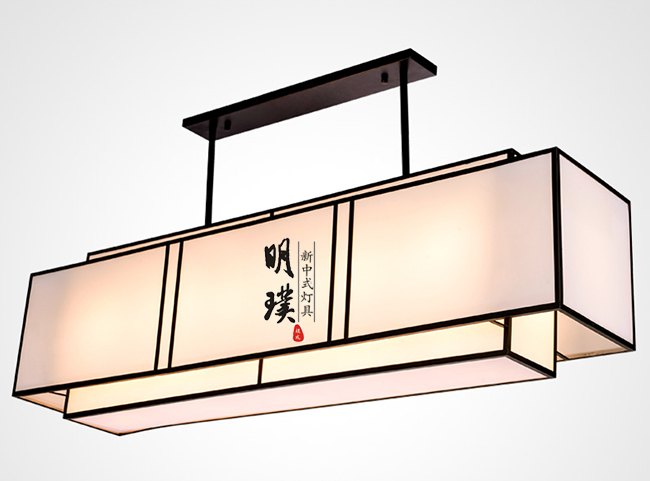 明璞現(xiàn)代中式吊燈圖片
