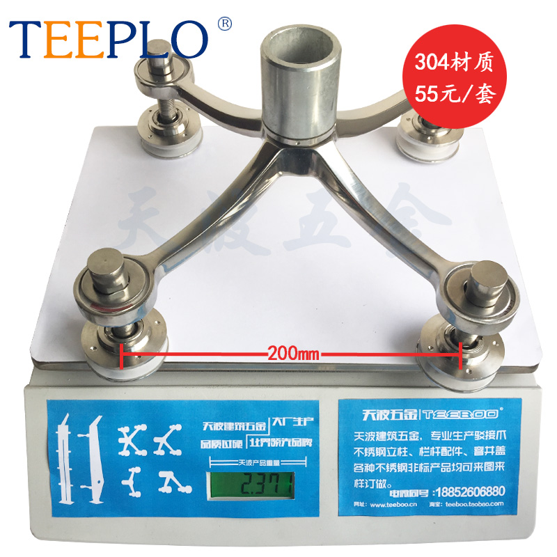 304200型驳接爪幕墙爪幕墙配件玻璃爪点支式驳接爪天波厂家直供幕墙配件价格优惠图片