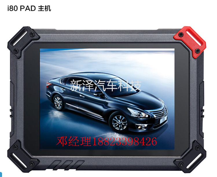 深圳朗仁全配王i80 PAD  支持马自达CX-5、阿特兹等车型图片