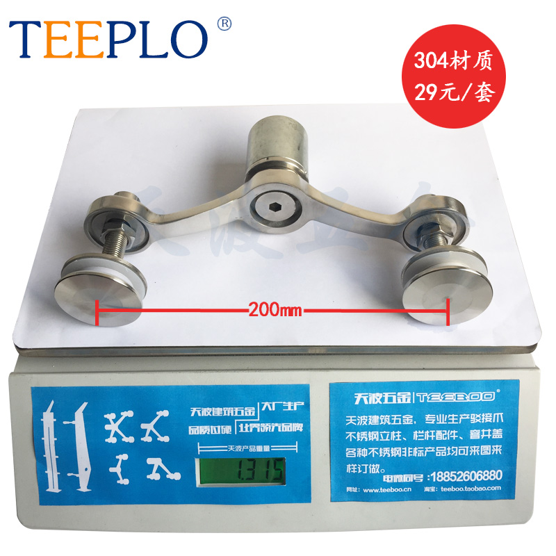 幕墙配件304200型驳接爪幕墙爪玻璃幕墙配件薄利多销图片