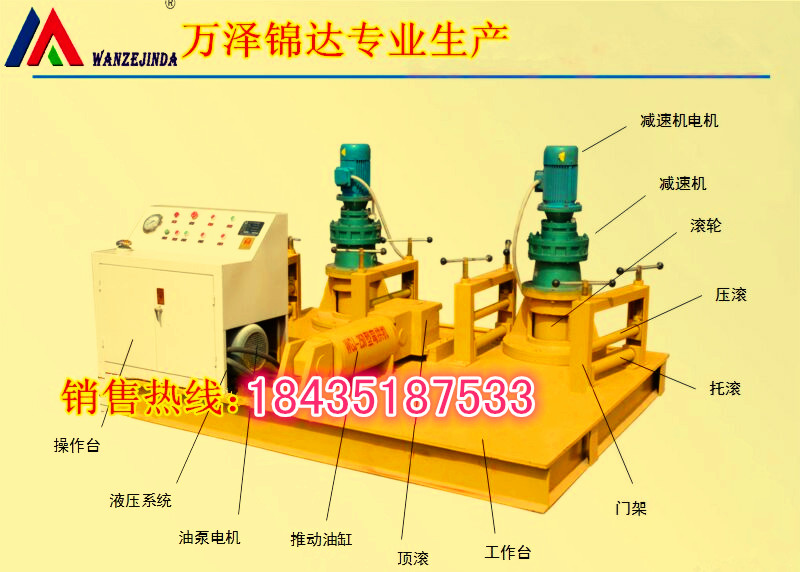 隧道支护钢材冷弯加工专用弯拱机隧道支护煤矿井下支护引水涵洞支护图片