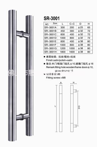 不锈钢门拉手，豪华门拉手拉手门拉手酒店大门拉手图片