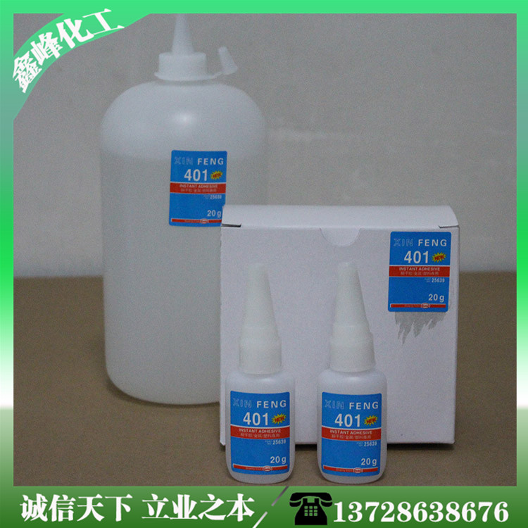 806硅胶粘接不处理快干胶  硅胶粘塑料胶水 硅胶粘皮革胶水 手机皮套胶水图片