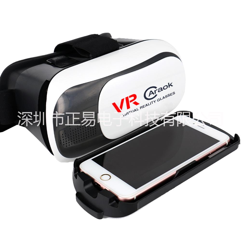 开欧客 VR 头戴式3d虚拟眼镜 3d虚拟眼镜 开欧客 VR眼镜 CARAOK图片