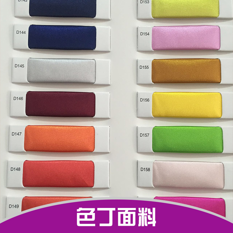 色丁面料廠家直銷 色丁面料現(xiàn)貨 色丁面料高彈 彈力色丁 彈力色丁面料 色丁印花布料