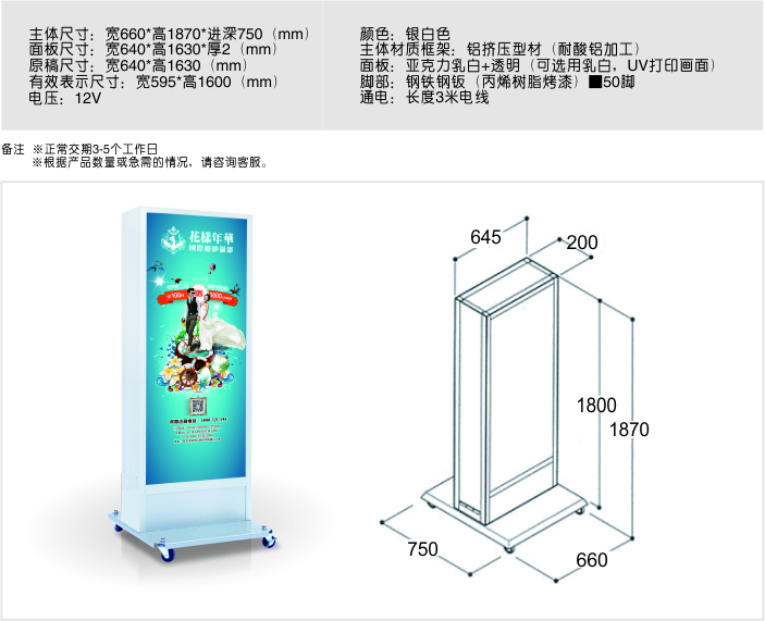 东莞市LED接电灯箱SMT-JD03厂家