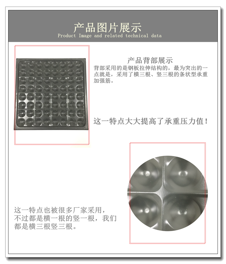 厂家直销全钢防静电地板PVC机房厂家直销全钢防静电地板PVC机房学校专用高架空抗静电地板600*600图片