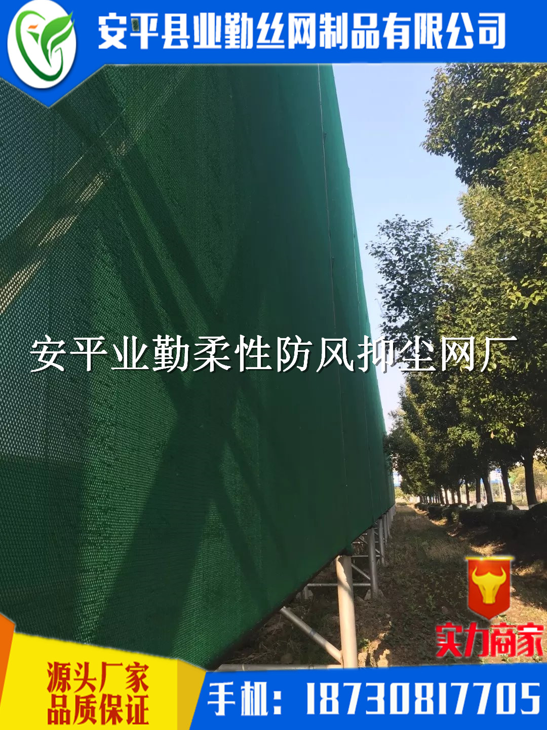 山西防风抑尘网防尘网挡风墙煤场防尘网矿厂防尘网风墙图片