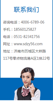 济南到元氏县物流公司 济南到元氏县物流 济南到元氏县货运 济南到元氏县专线