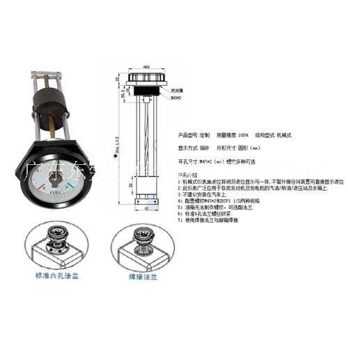 东莞市柴油发电机组油箱机械厂家