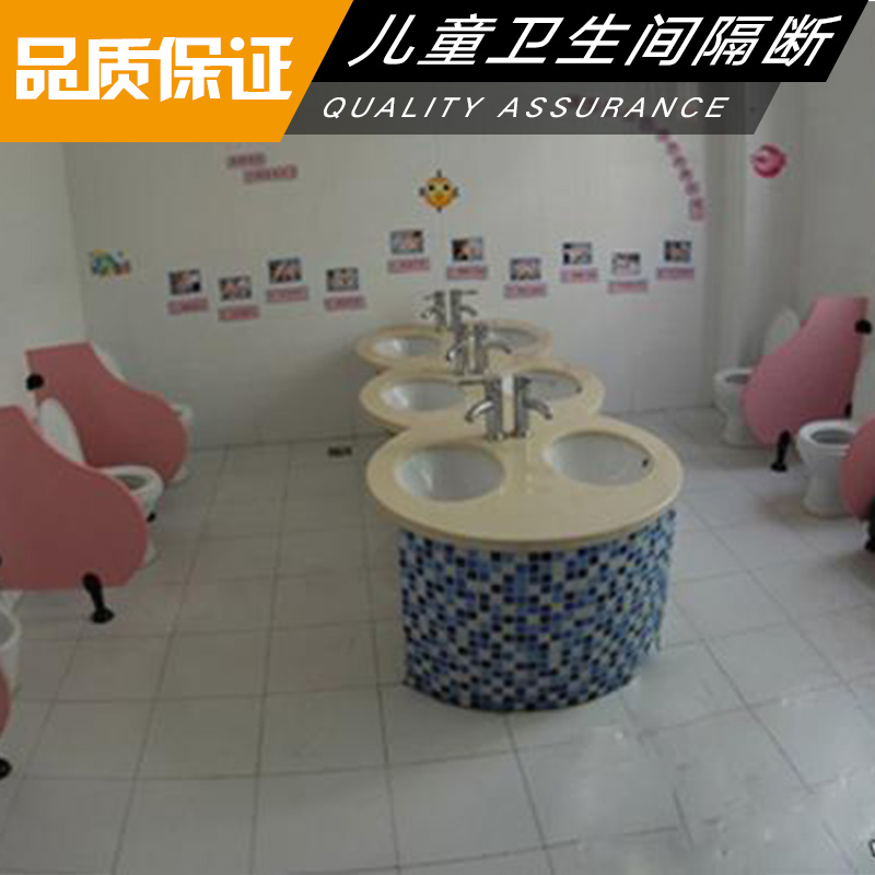 兒童衛(wèi)生間隔斷設(shè)計(jì) 衛(wèi)生間隔斷墻 骨架隔斷墻 灰板條隔墻 條隔墻 兒童衛(wèi)生間隔斷安裝兒童衛(wèi)生間隔斷設(shè)計(jì)