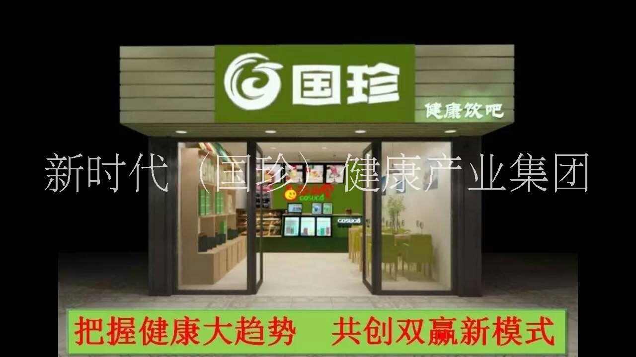 最热门的招商项目是哪个？国珍饮吧招商加盟中4-10万开店饮吧加盟酒水加盟餐饮加盟图片